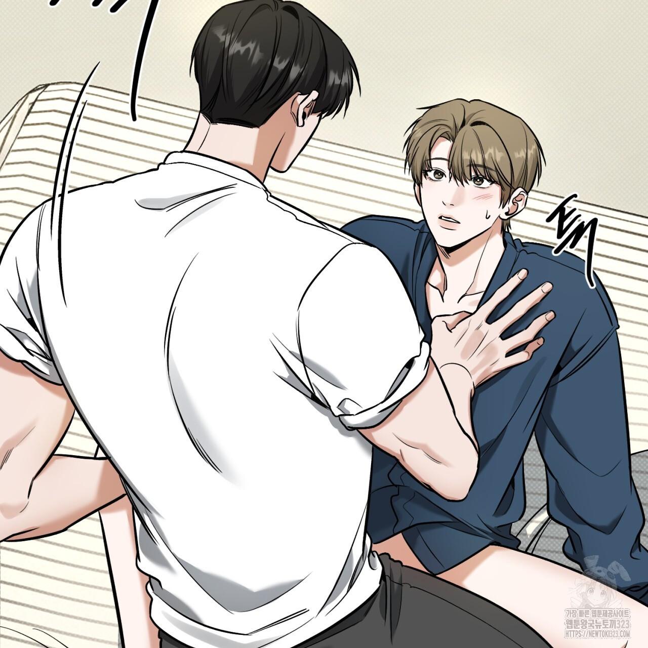 A Man Who Gives Everything Chapter 9 page 17