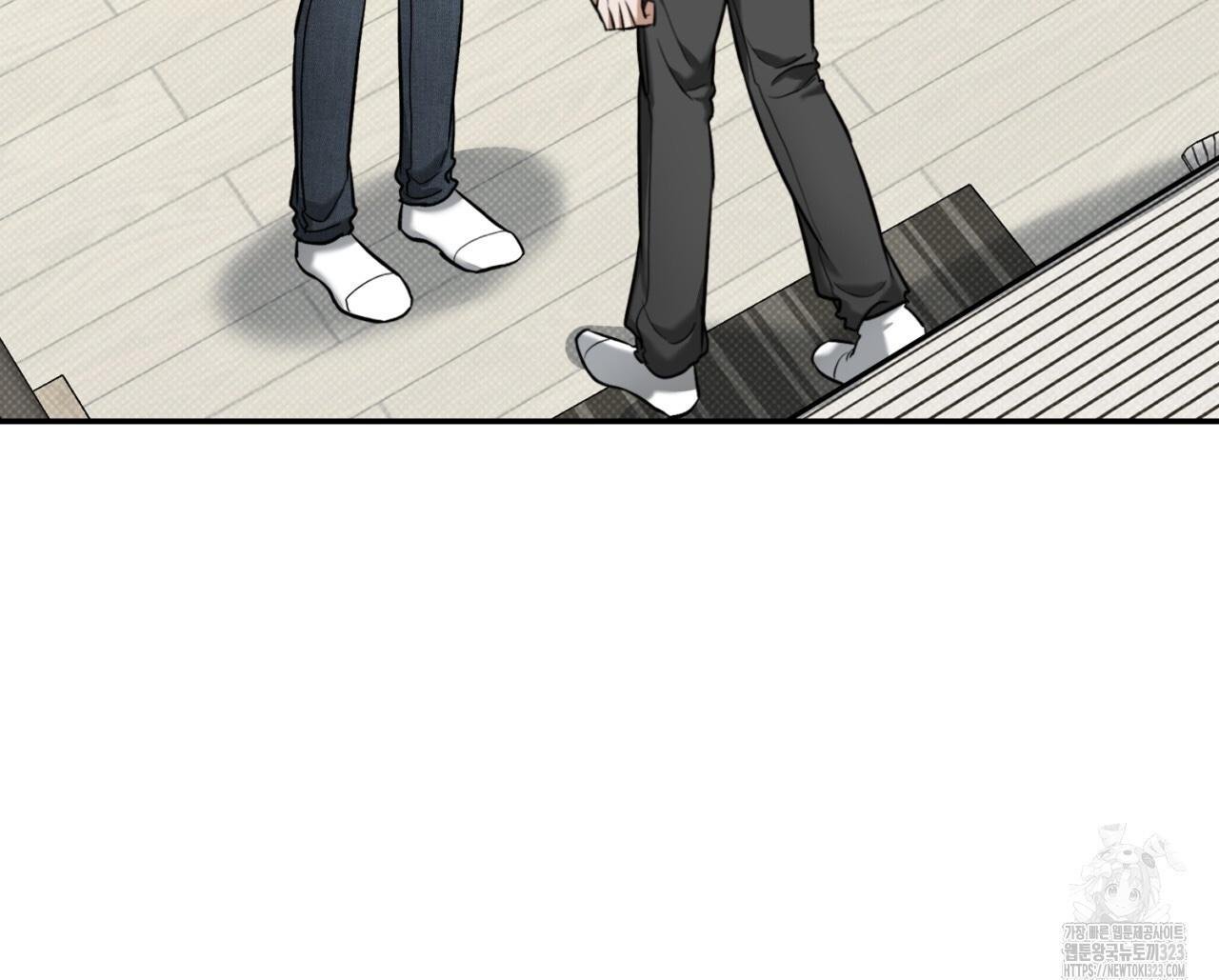 A Man Who Gives Everything Chapter 9 page 23