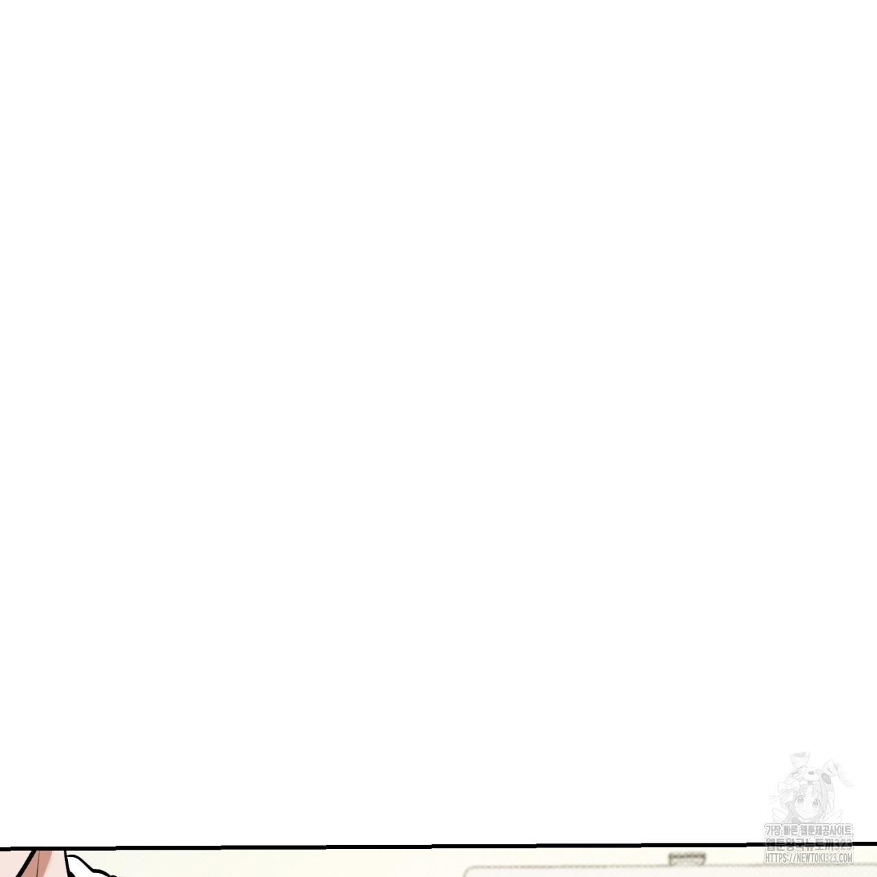 A Man Who Gives Everything Chapter 9 page 38
