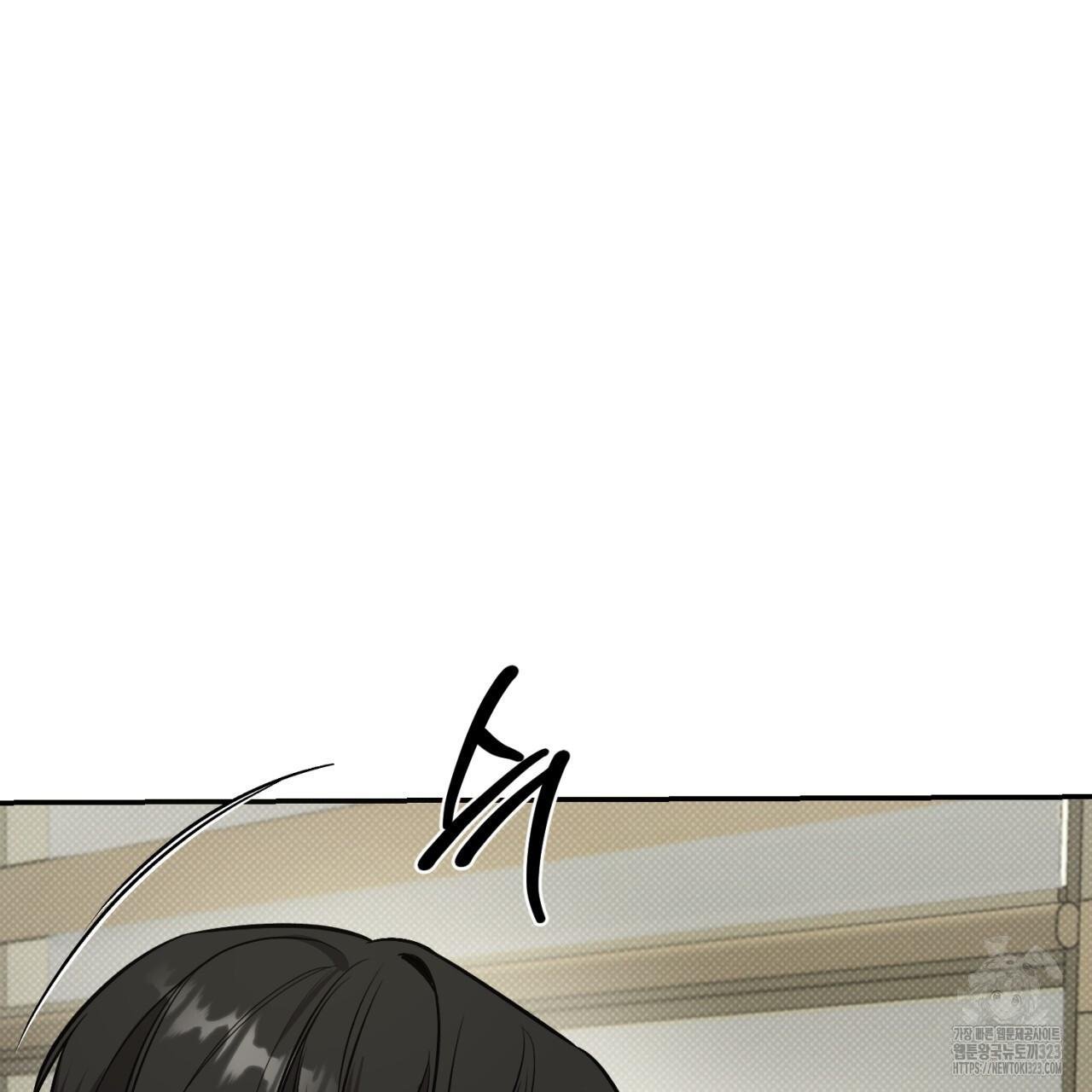 A Man Who Gives Everything Chapter 9 page 42