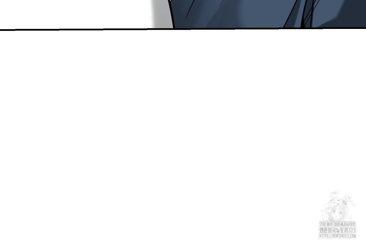 A Man Who Gives Everything Chapter 9 page 44