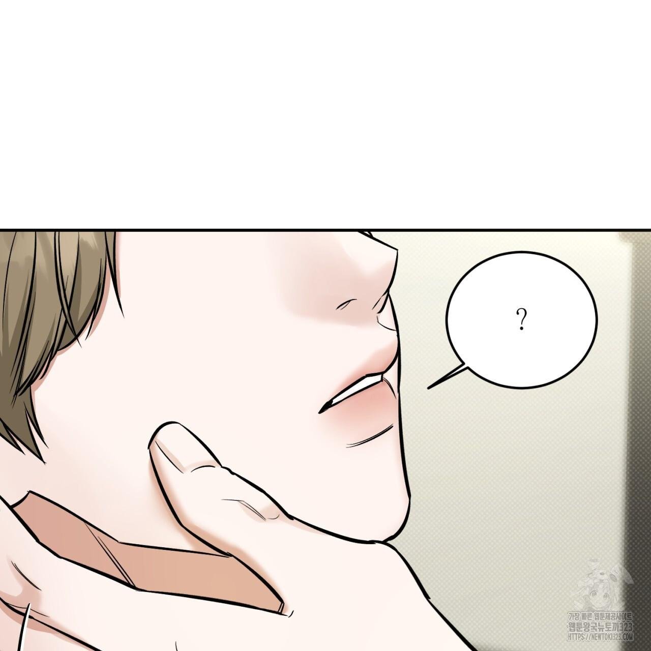 A Man Who Gives Everything Chapter 9 page 45