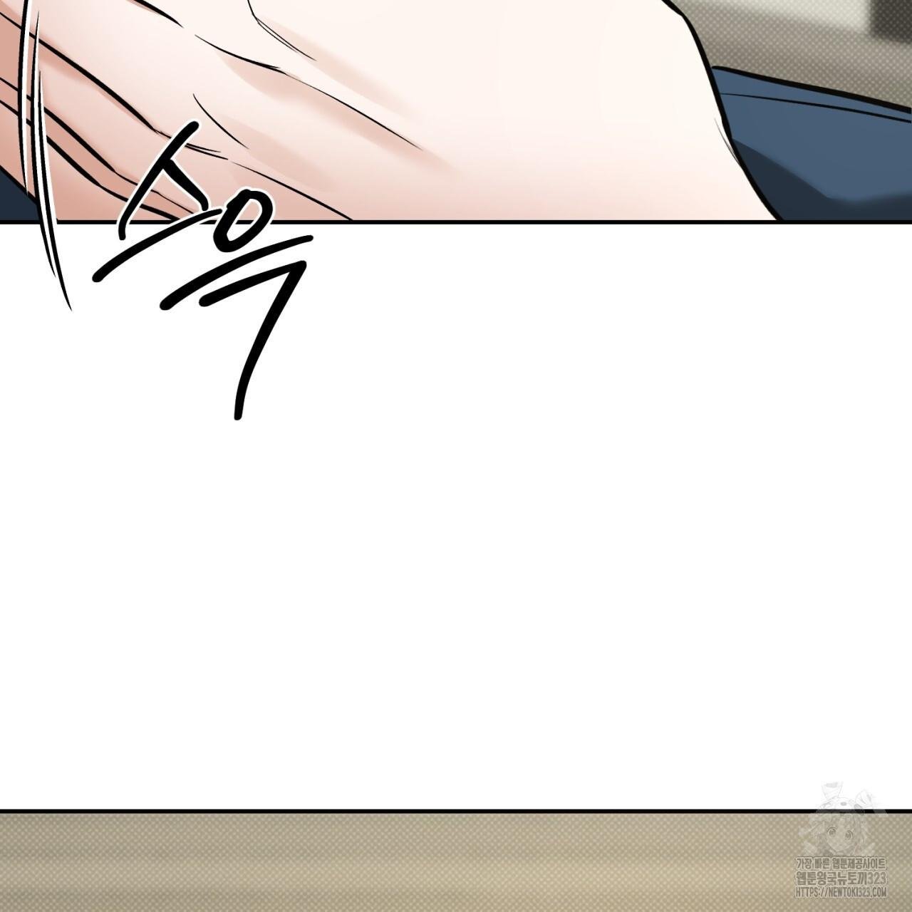 A Man Who Gives Everything Chapter 9 page 46