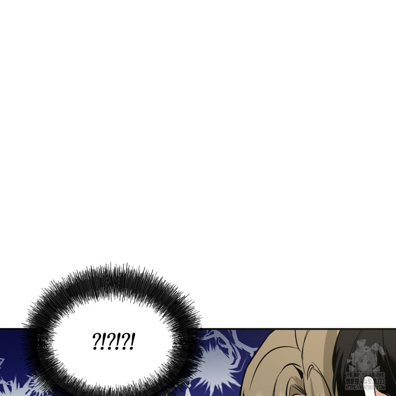 A Man Who Gives Everything Chapter 9 page 49
