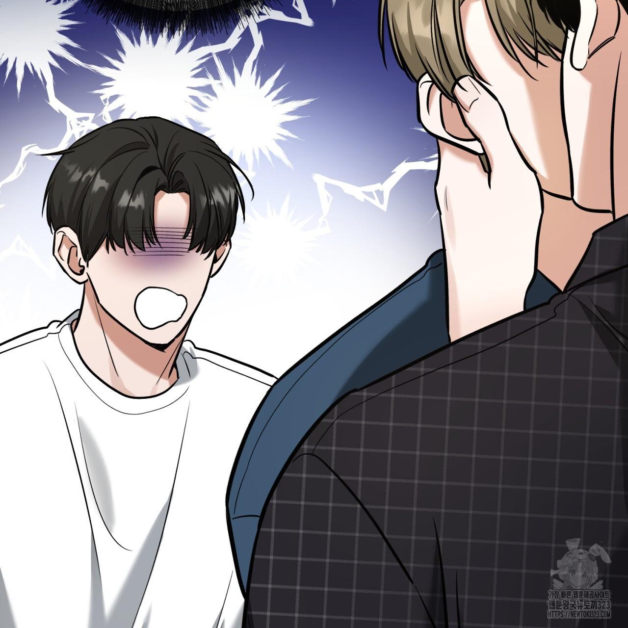 A Man Who Gives Everything Chapter 9 page 50
