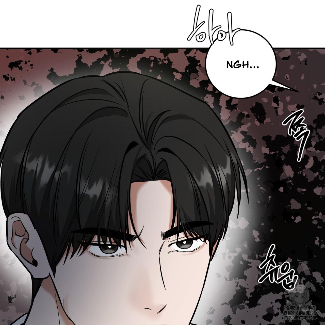 A Man Who Gives Everything Chapter 9 page 57