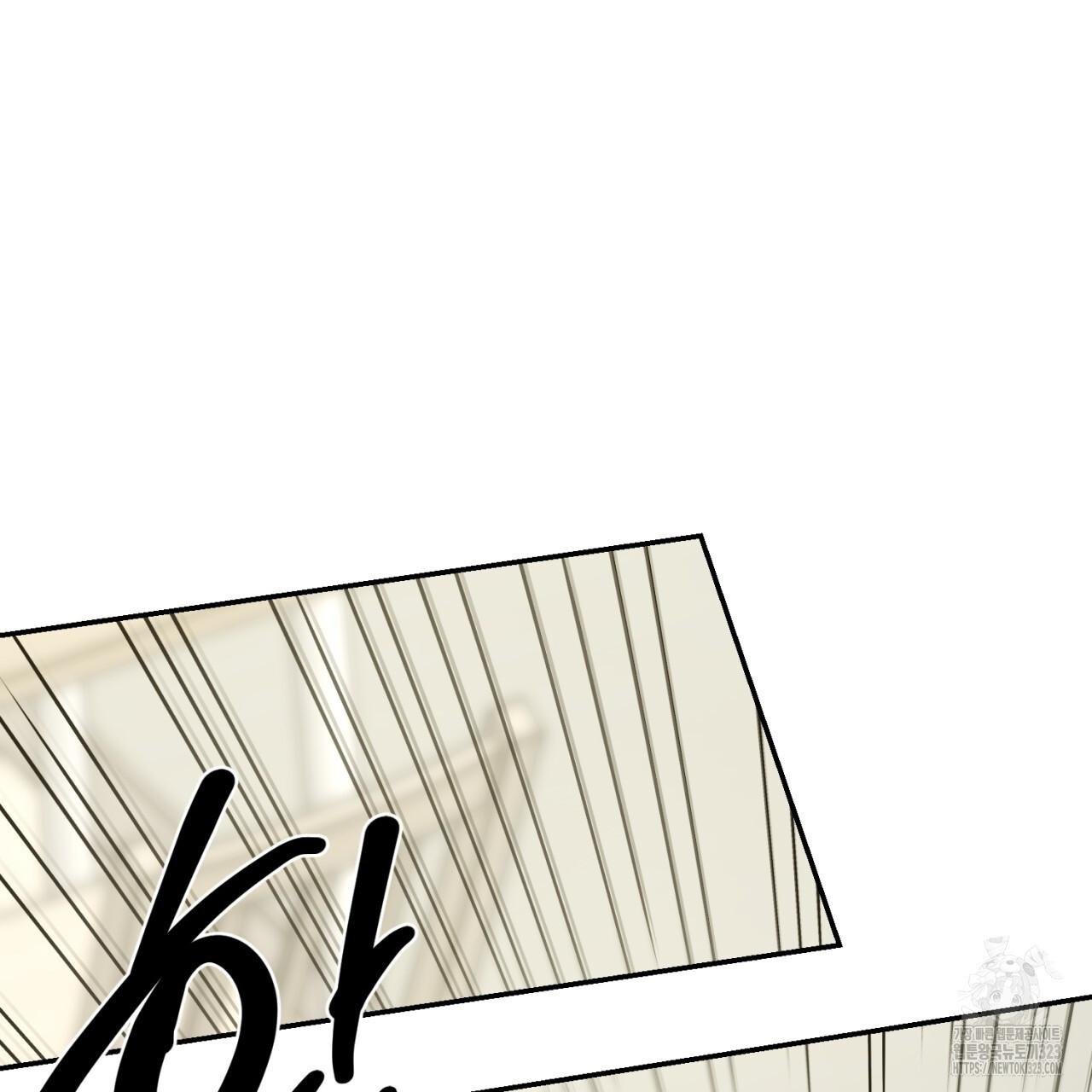A Man Who Gives Everything Chapter 9 page 59