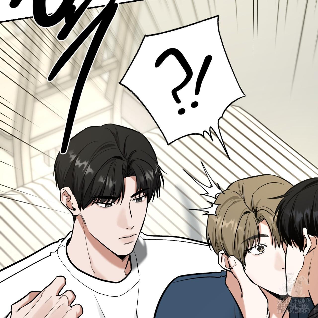 A Man Who Gives Everything Chapter 9 page 60