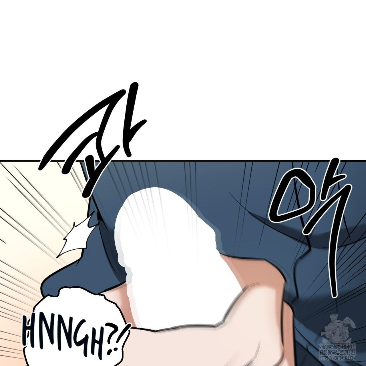 A Man Who Gives Everything Chapter 9 page 63