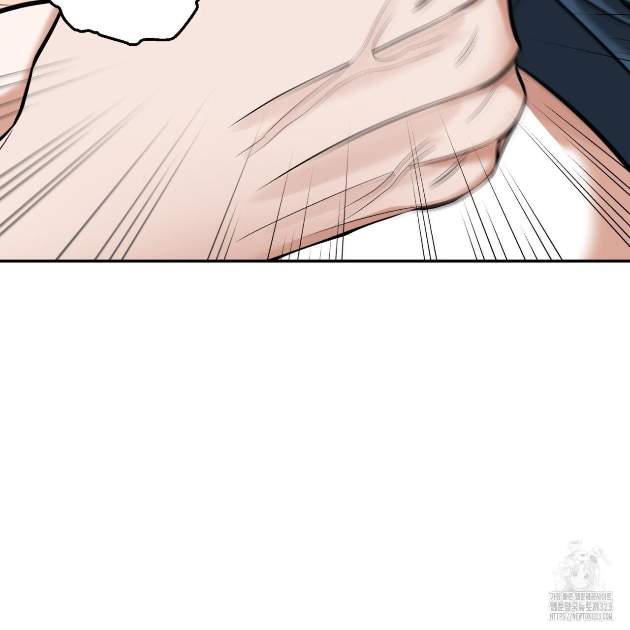 A Man Who Gives Everything Chapter 9 page 64
