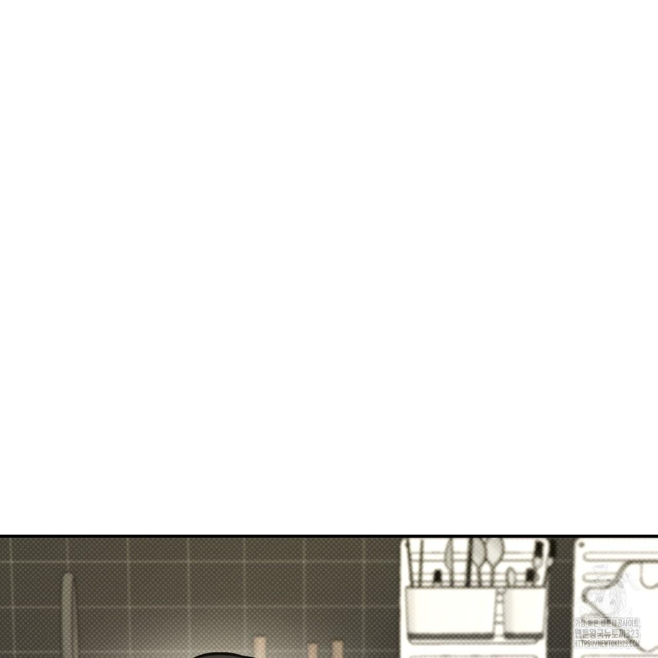 A Man Who Gives Everything Chapter 9 page 67