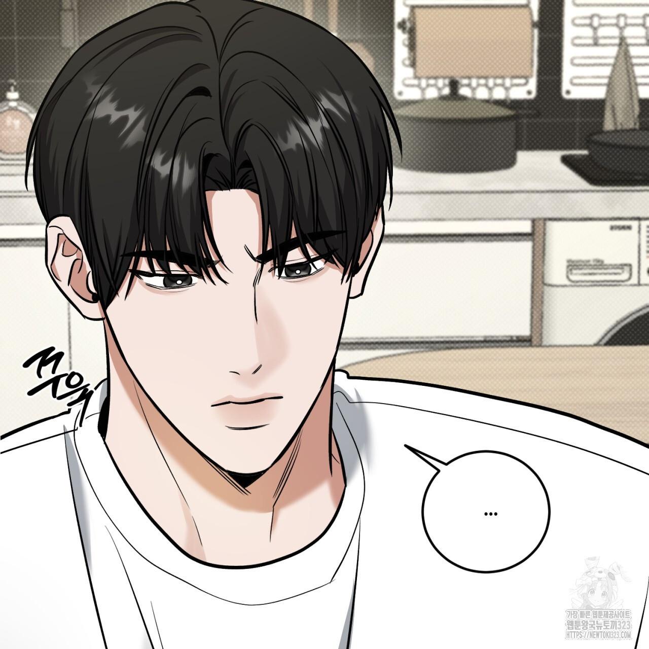 A Man Who Gives Everything Chapter 9 page 68