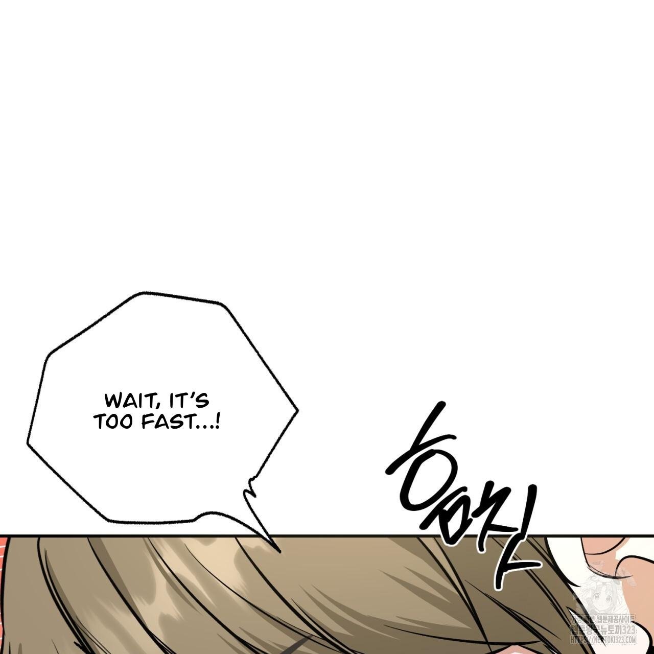 A Man Who Gives Everything Chapter 9 page 72
