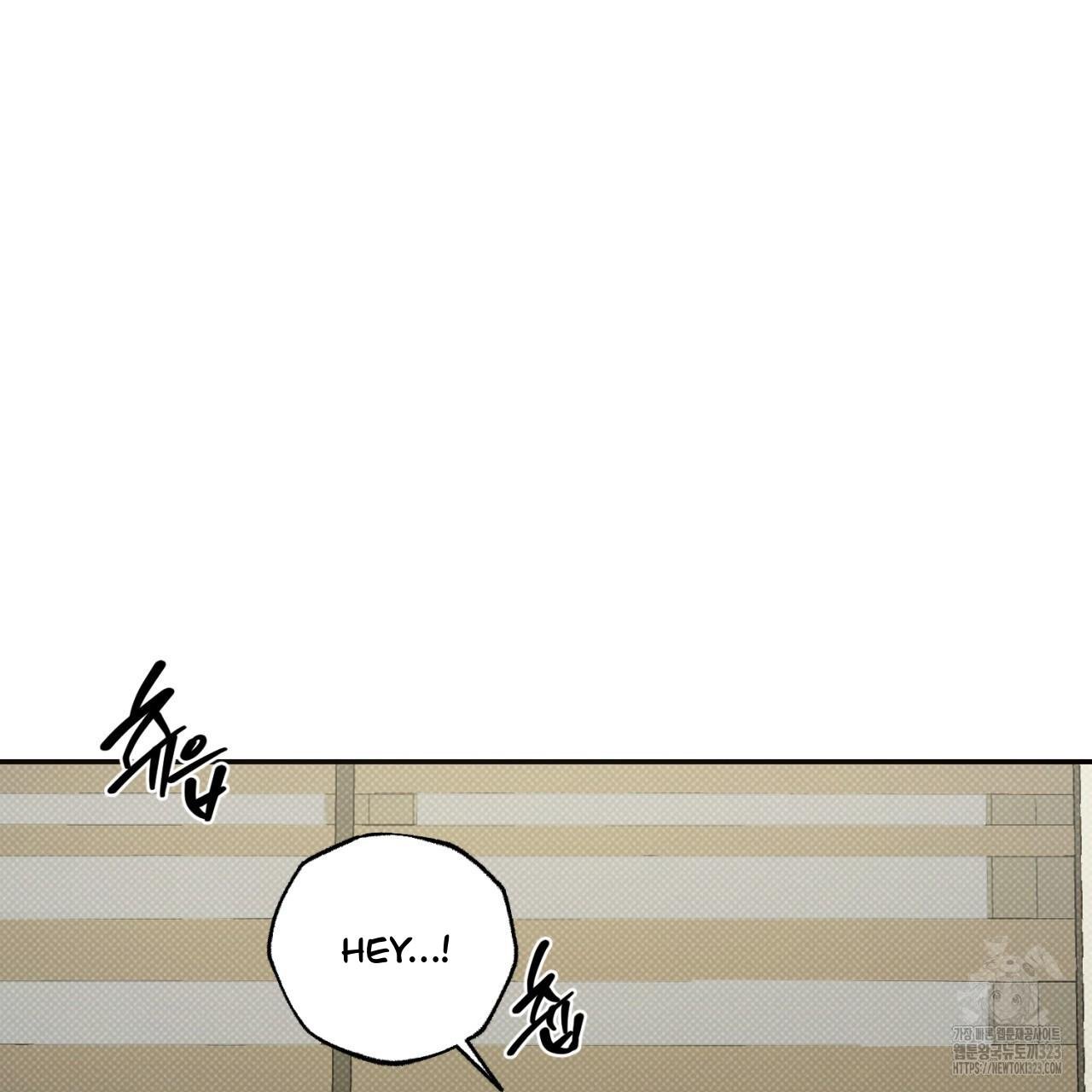 A Man Who Gives Everything Chapter 9 page 81
