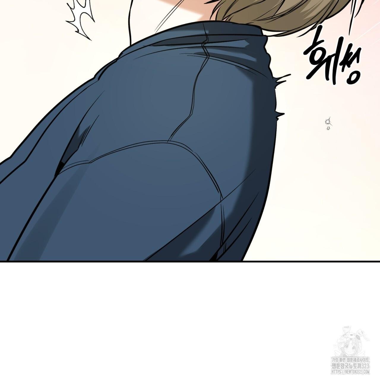 A Man Who Gives Everything Chapter 9 page 87