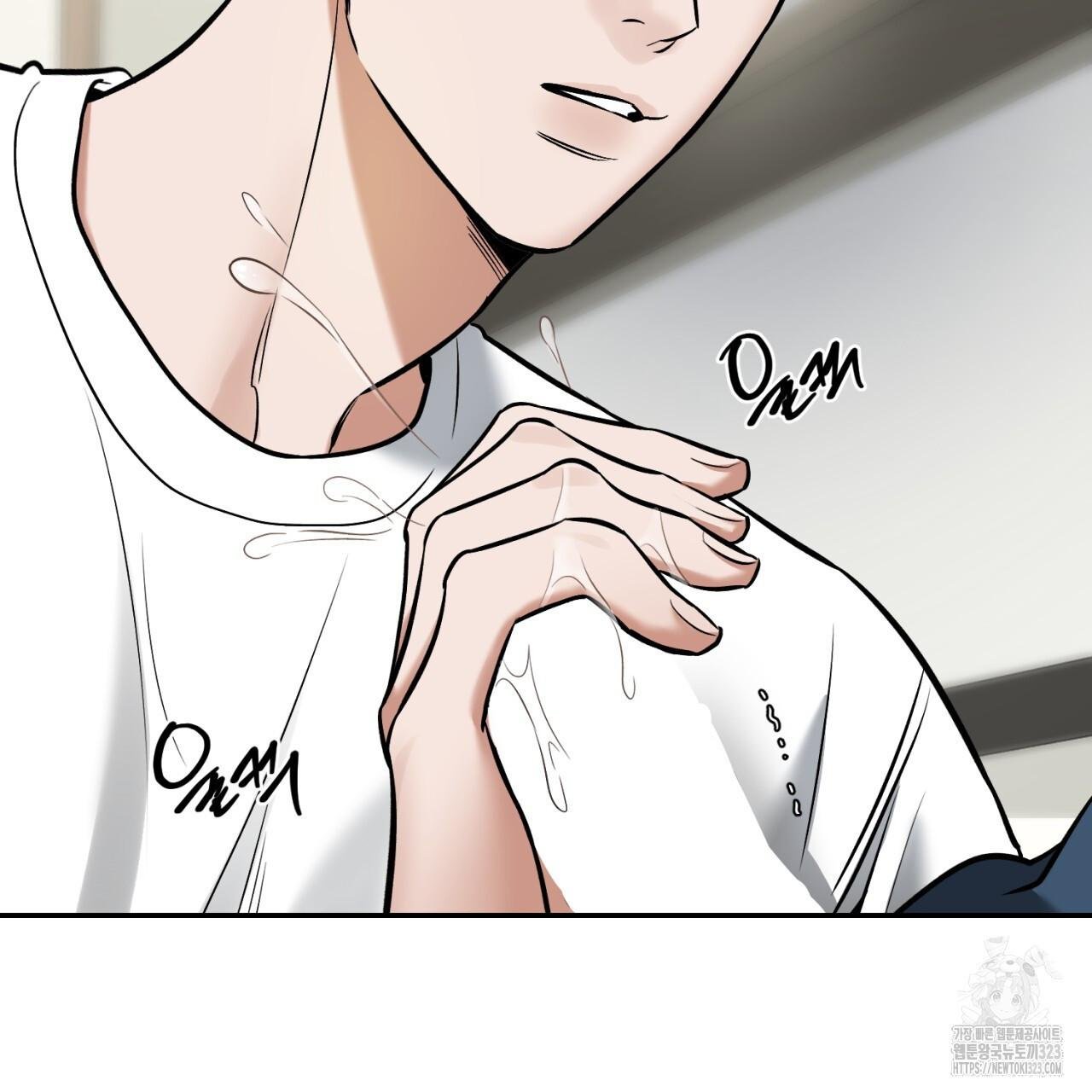 A Man Who Gives Everything Chapter 9 page 89
