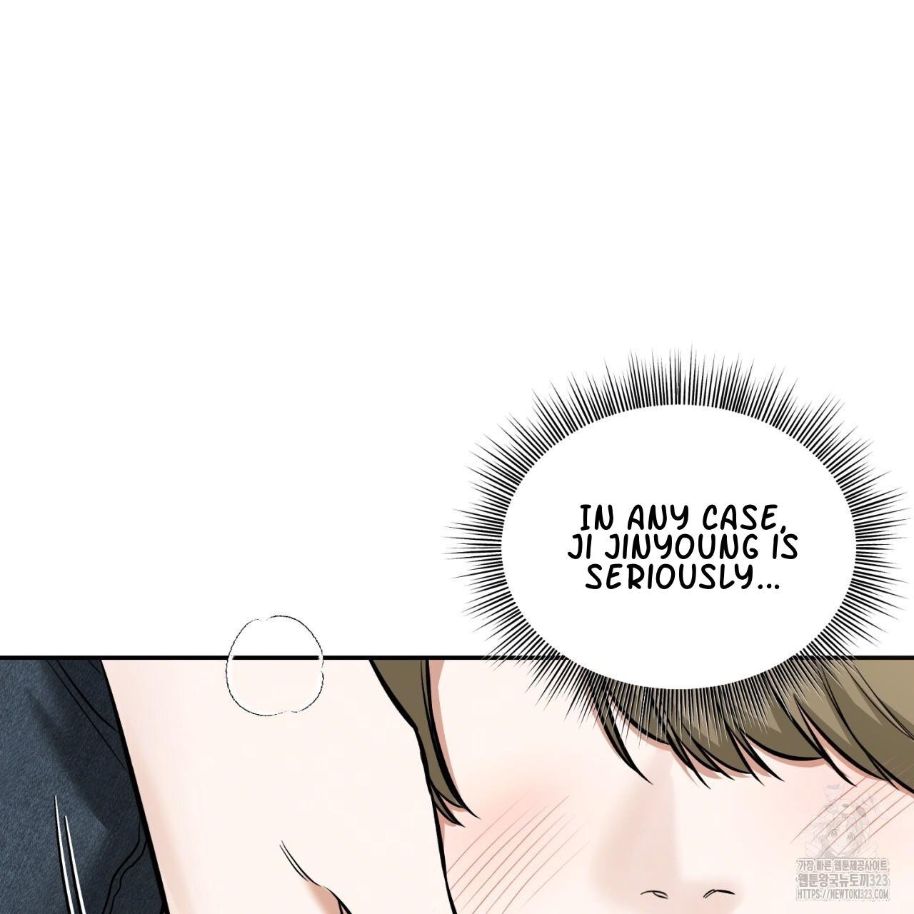 A Man Who Gives Everything Chapter 9 page 93