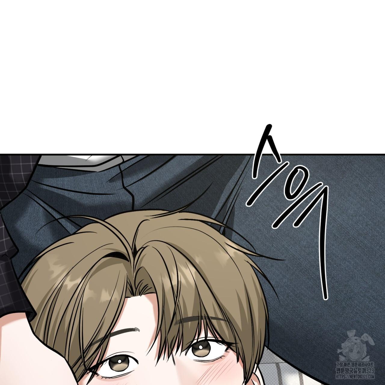 A Man Who Gives Everything Chapter 9 page 95