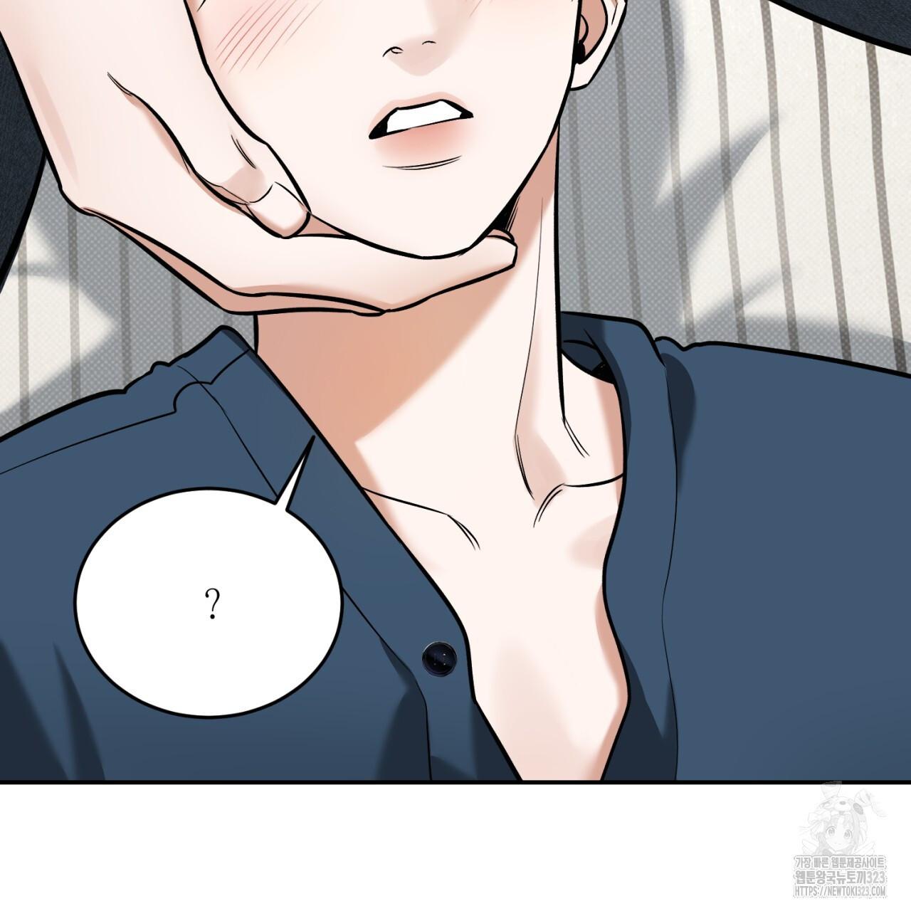A Man Who Gives Everything Chapter 9 page 96