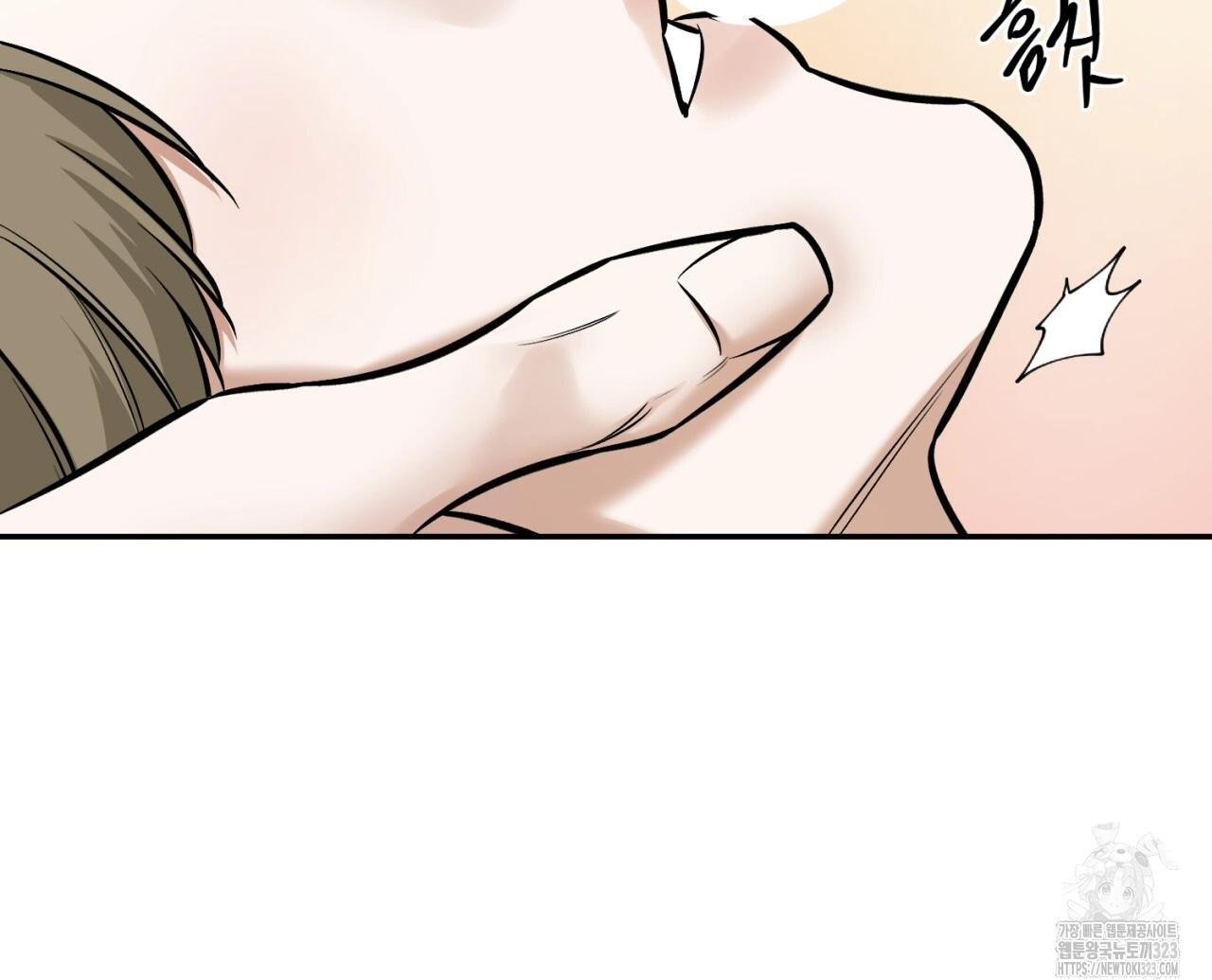 A Man Who Gives Everything Chapter 9 page 98