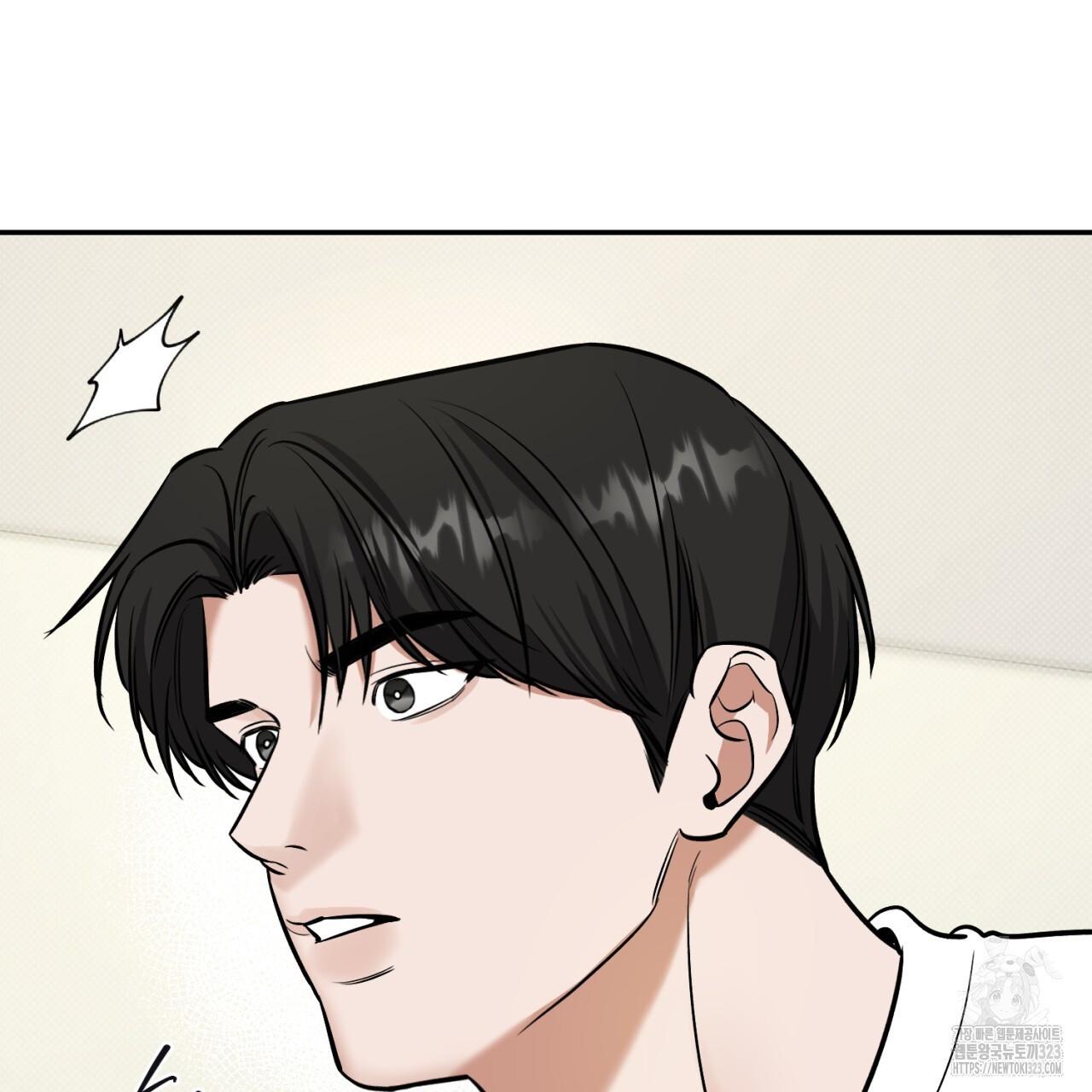 A Man Who Gives Everything Chapter 9 page 102