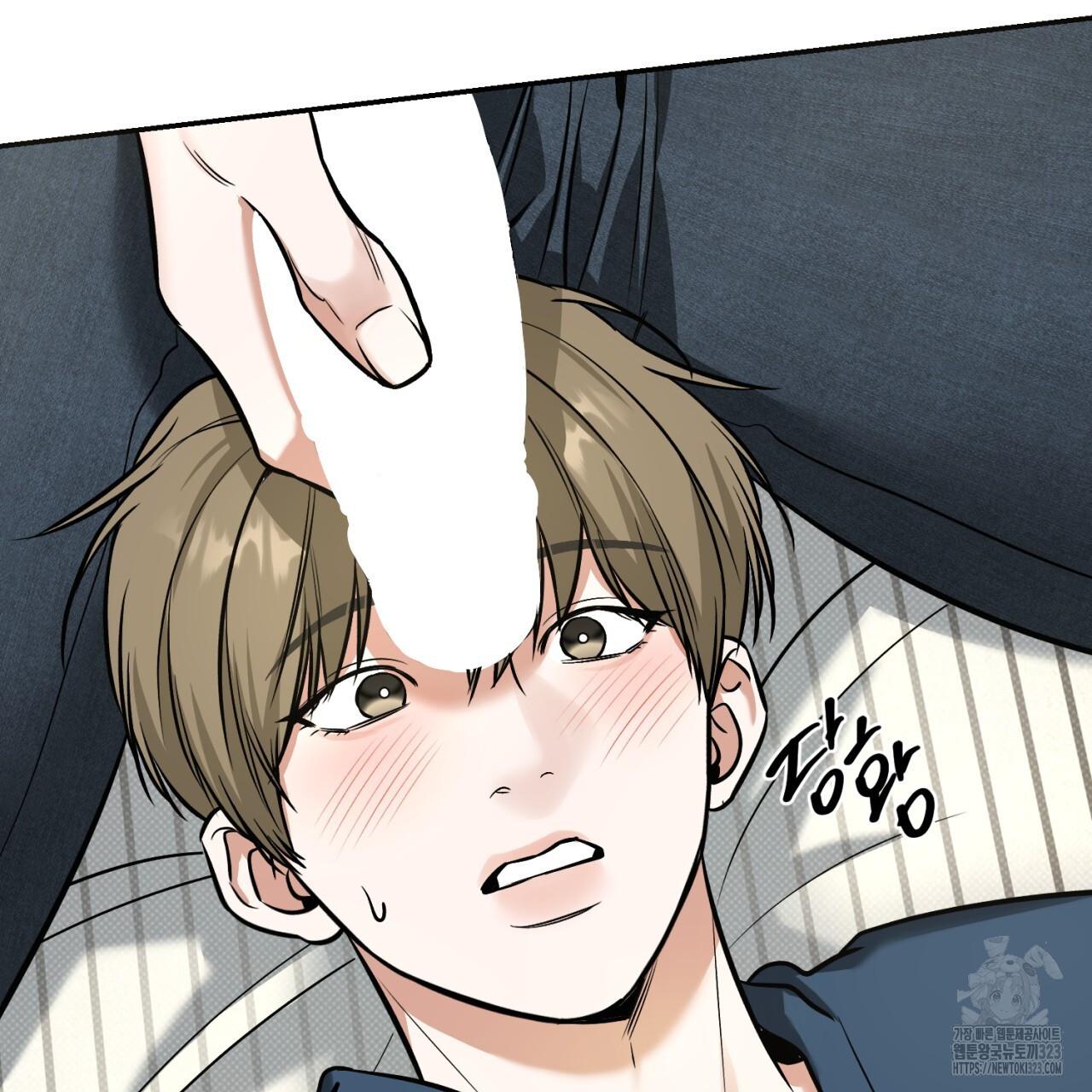A Man Who Gives Everything Chapter 9 page 104