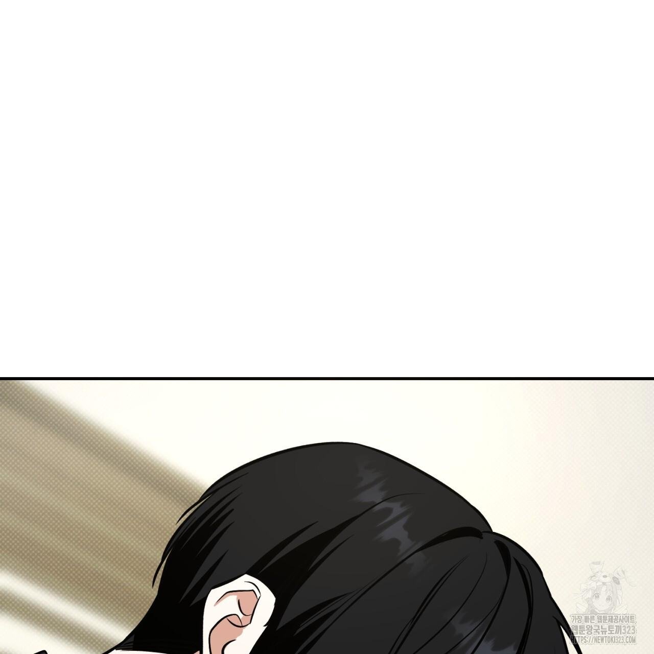 A Man Who Gives Everything Chapter 9 page 106
