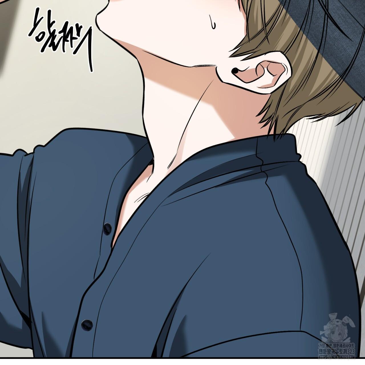 A Man Who Gives Everything Chapter 9 page 114