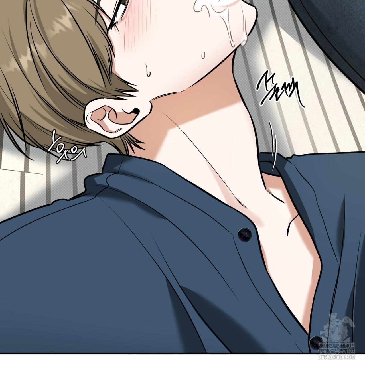 A Man Who Gives Everything Chapter 9 page 123