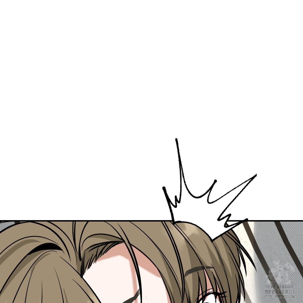 A Man Who Gives Everything Chapter 9 page 124