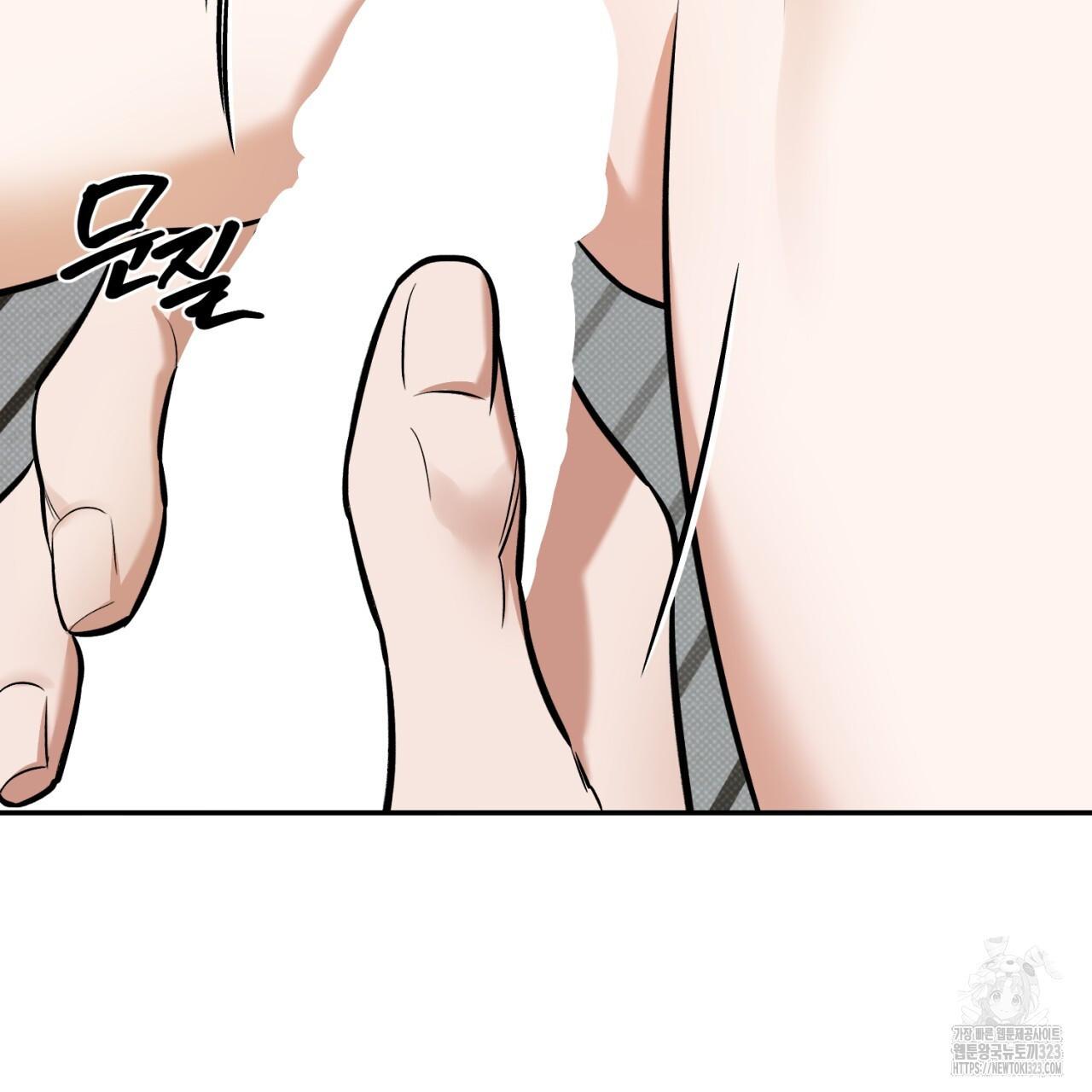 A Man Who Gives Everything Chapter 9 page 128