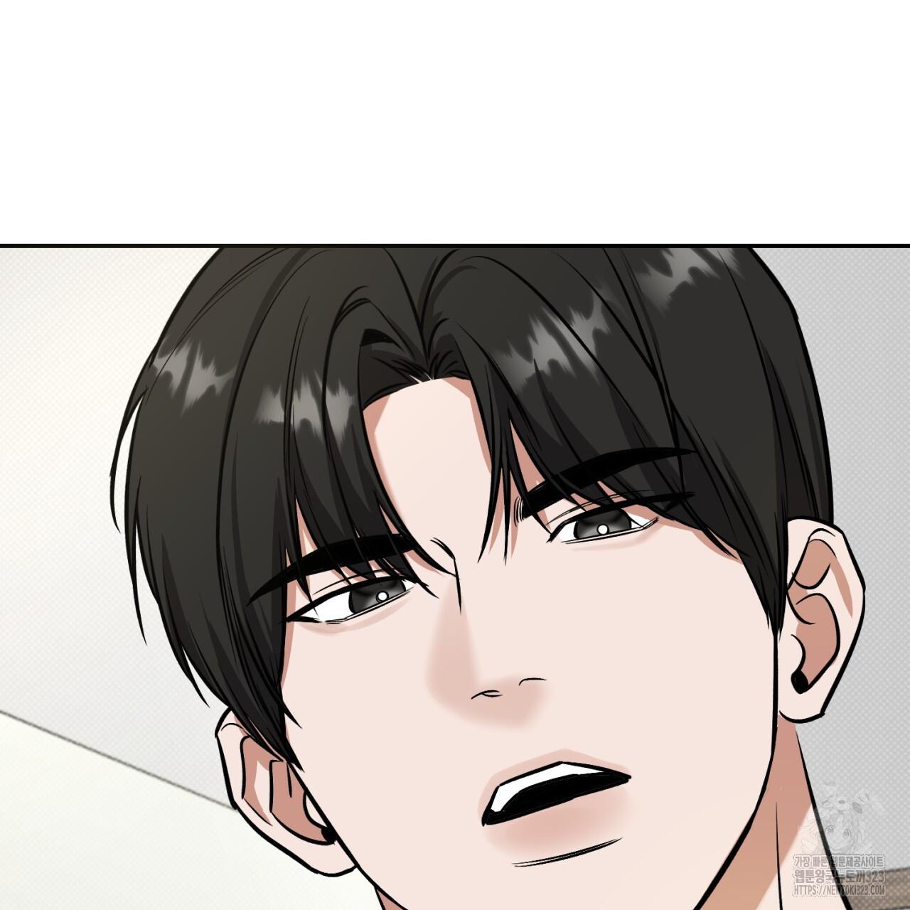 A Man Who Gives Everything Chapter 9 page 136
