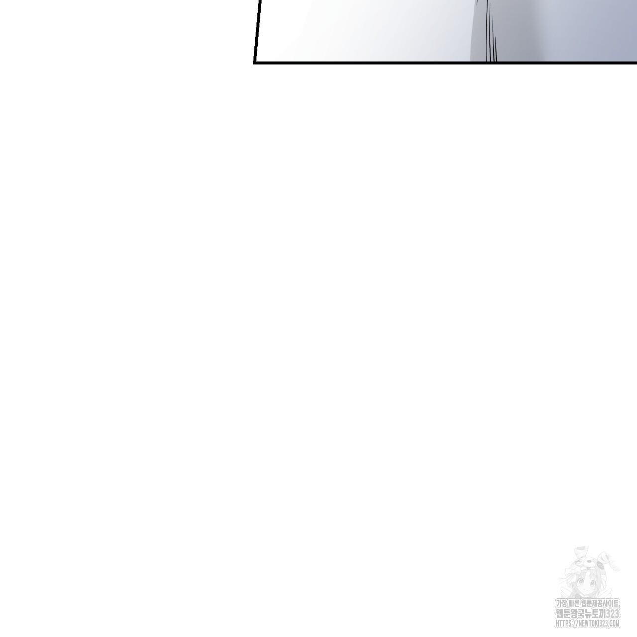 A Man Who Gives Everything Chapter 9 page 146