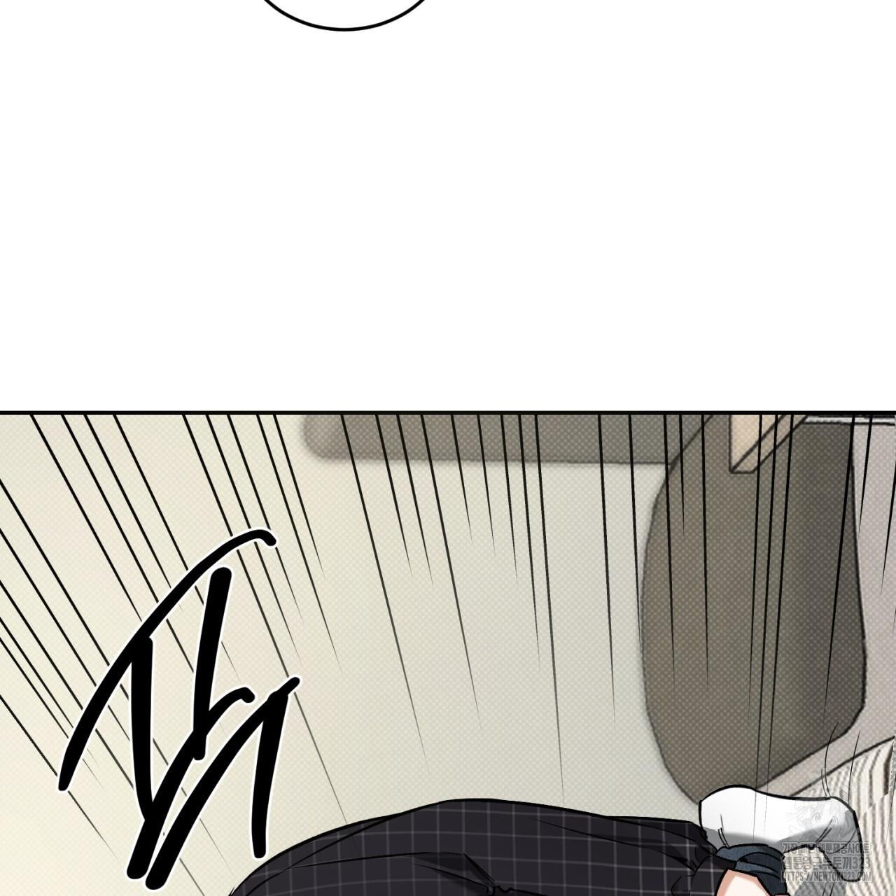 A Man Who Gives Everything Chapter 9 page 151