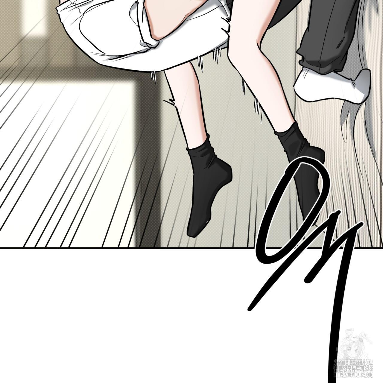 A Man Who Gives Everything Chapter 9 page 153