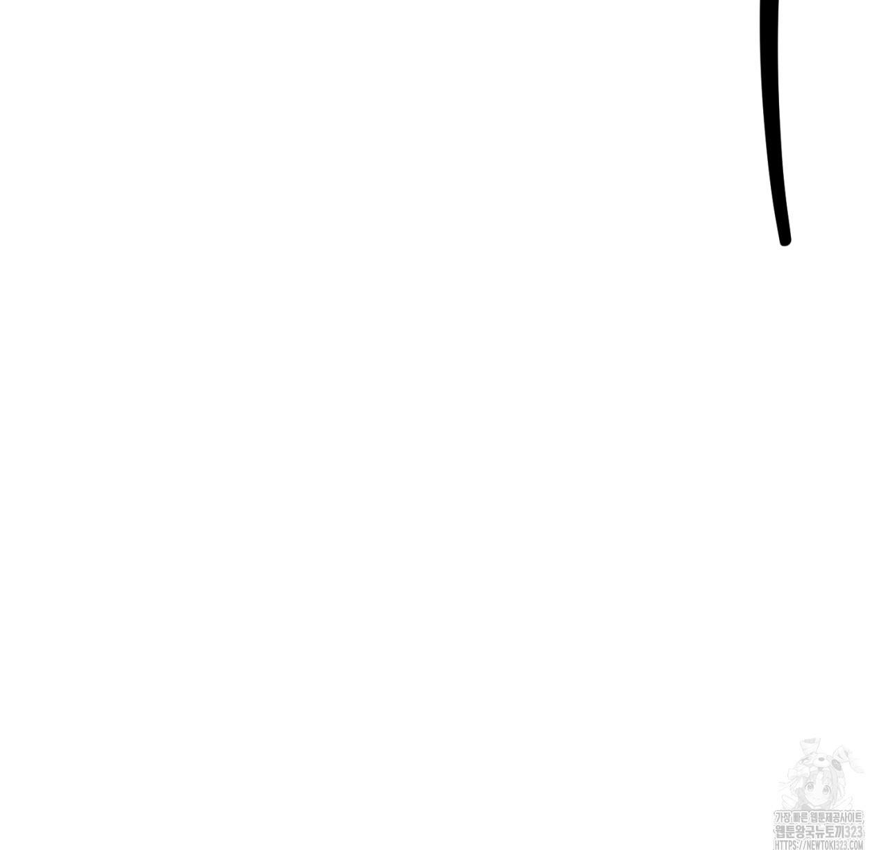 A Man Who Gives Everything Chapter 9 page 154