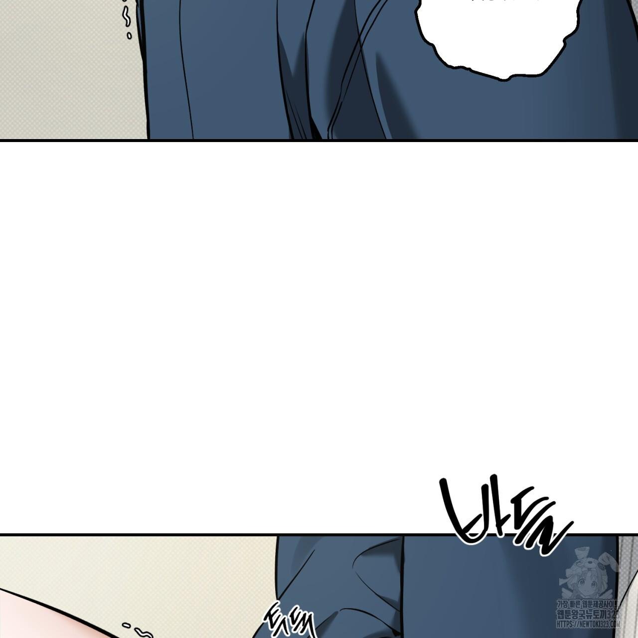 A Man Who Gives Everything Chapter 9 page 157