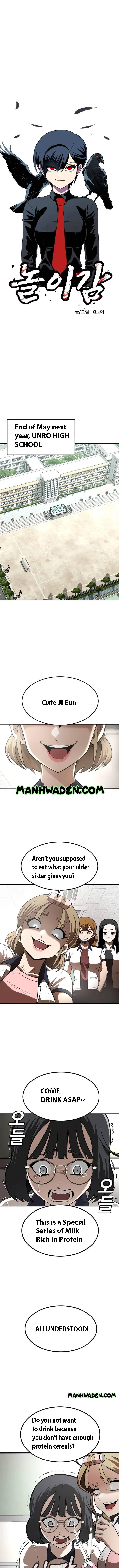 A Sense of Amusement Chapter 1 page 13