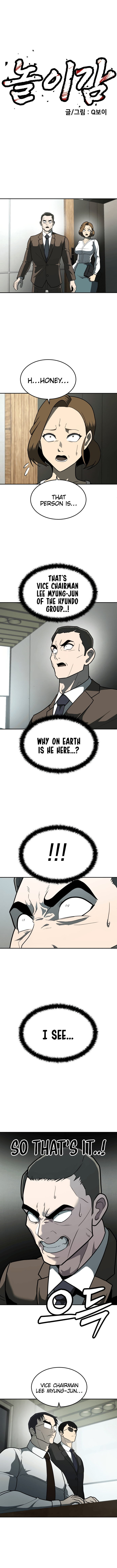 A Sense of Amusement Chapter 11 page 1