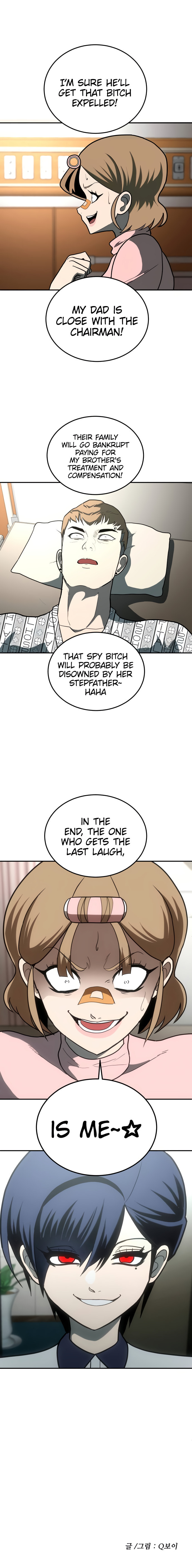 A Sense of Amusement Chapter 11 page 15