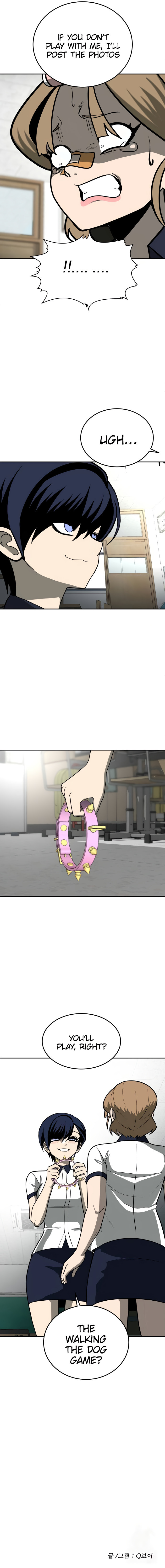 A Sense of Amusement Chapter 12 page 14