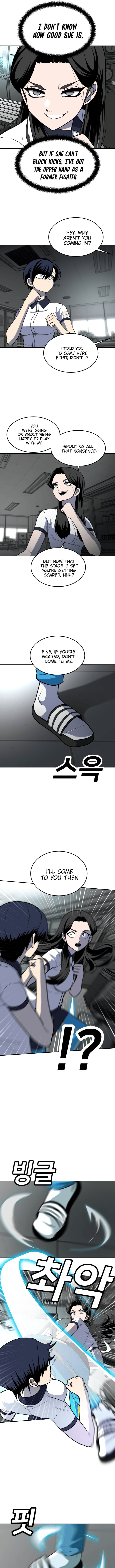 A Sense of Amusement Chapter 16 page 3