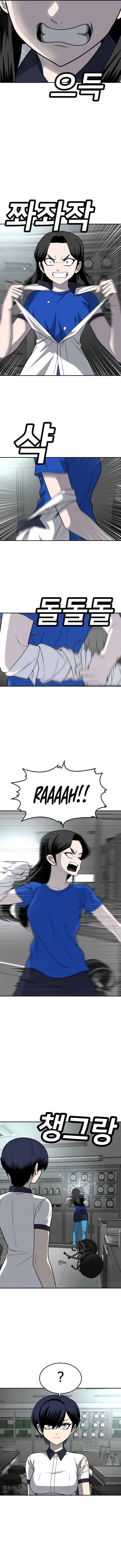 A Sense of Amusement Chapter 17 page 4