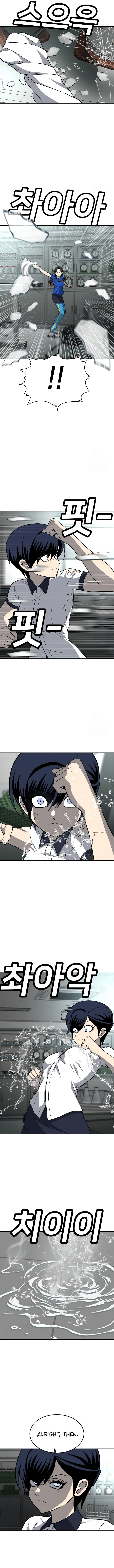 A Sense of Amusement Chapter 17 page 5