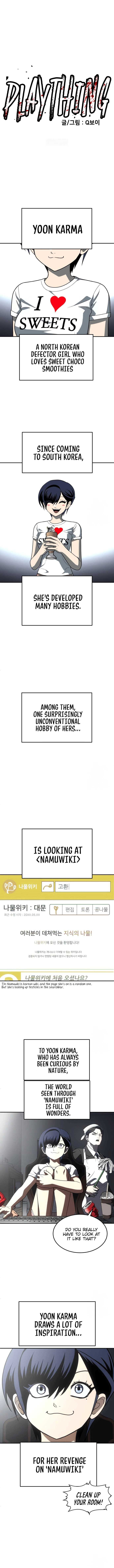 A Sense of Amusement Chapter 26 page 1