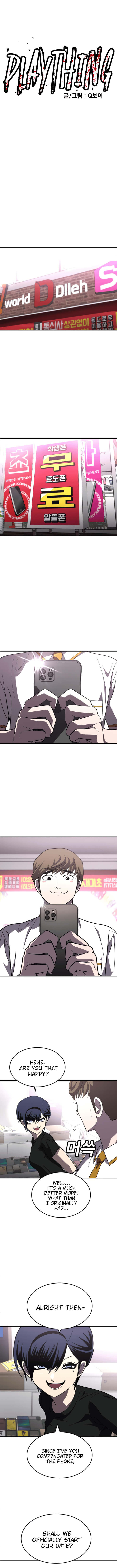 A Sense of Amusement Chapter 27 page 2