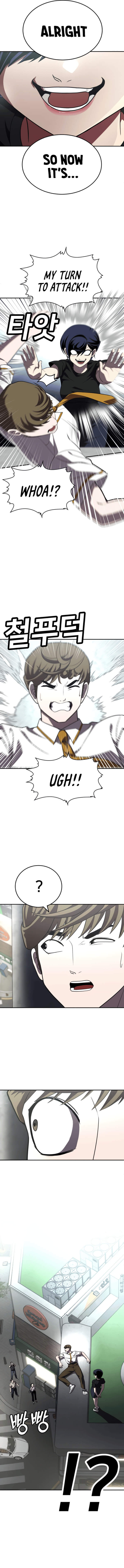 A Sense of Amusement Chapter 27 page 17