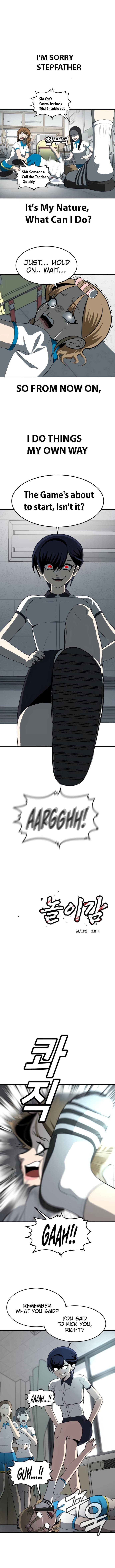 A Sense of Amusement Chapter 4 page 1