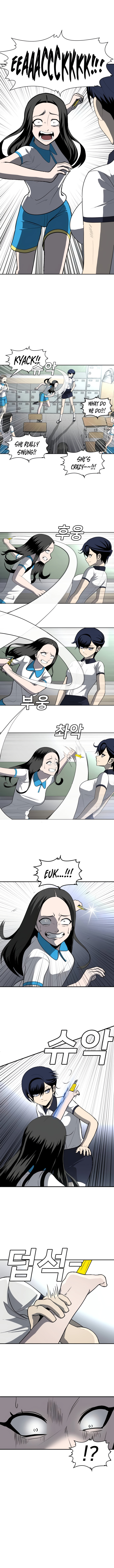 A Sense of Amusement Chapter 4 page 12
