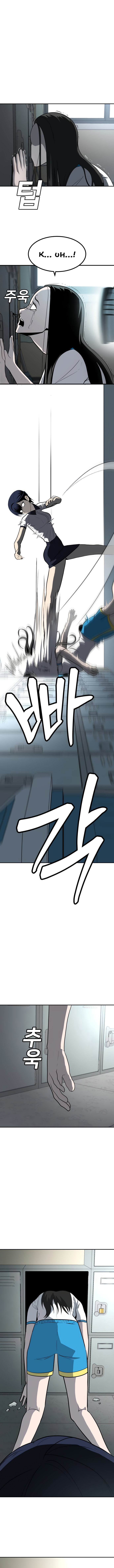 A Sense of Amusement Chapter 4 page 16